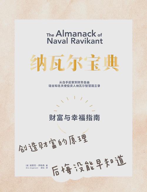 探秘摩纳哥的财富来源：比邻法国的袖珍富豪国究竟有何秘密？
