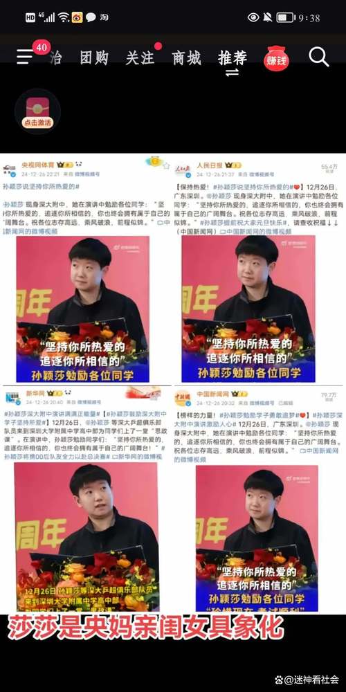 洲际赛是什么意思？小白也能轻松理解的解释