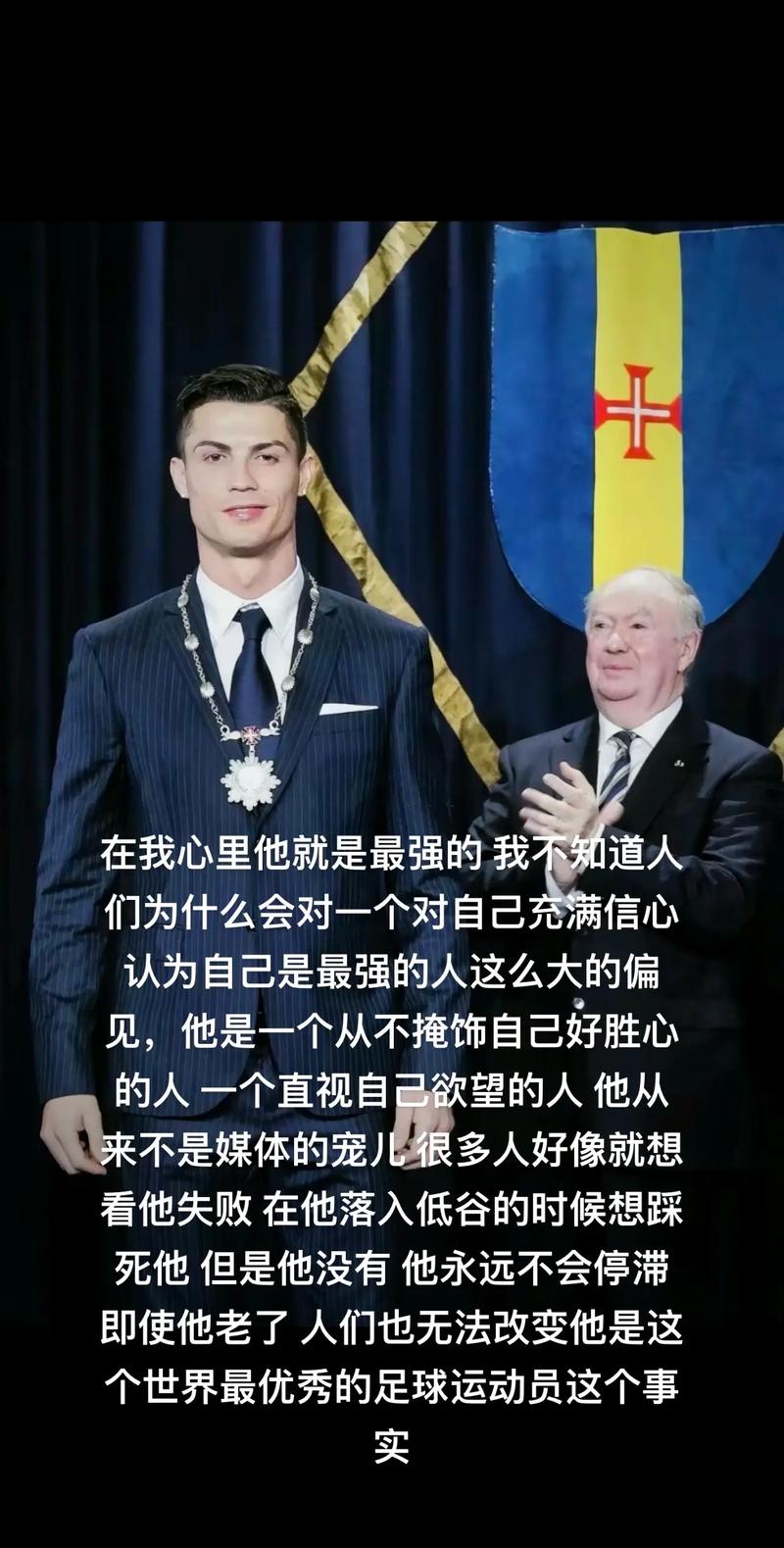 C罗：巨星陨落？详解他至今无人问津的背后原因