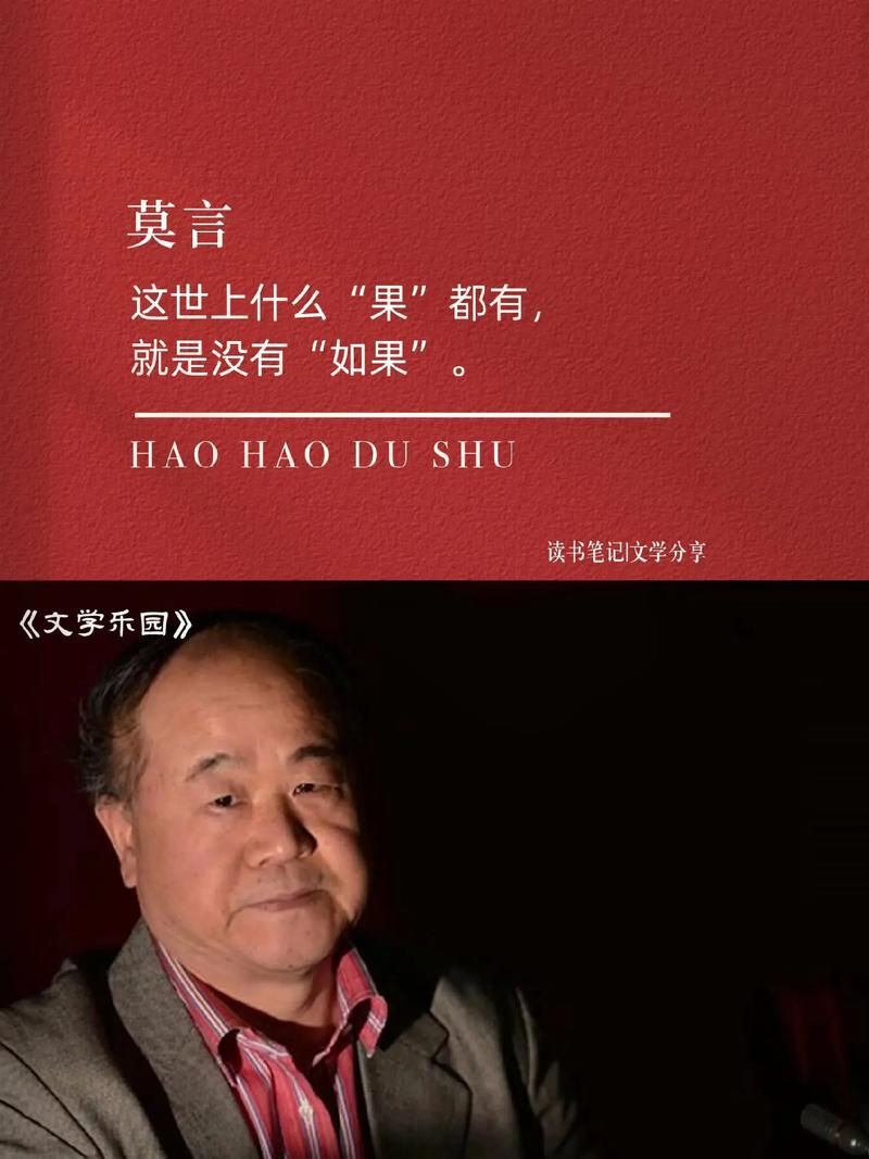 莫雷的言论事件回顾：他都说了些什么？