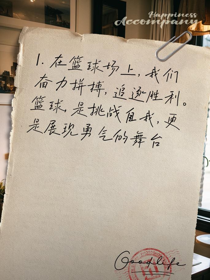 曼巴精神是什么意思？篮球之外的励志人生哲学
