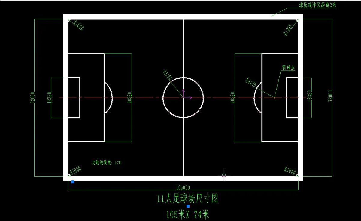 足球场面积换算：多少平方米等于多少亩？