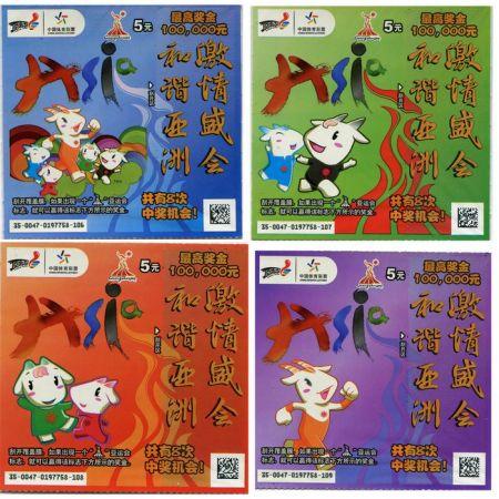 1990年北京亚运会是哪一年举行？带你重温那段激情岁月
