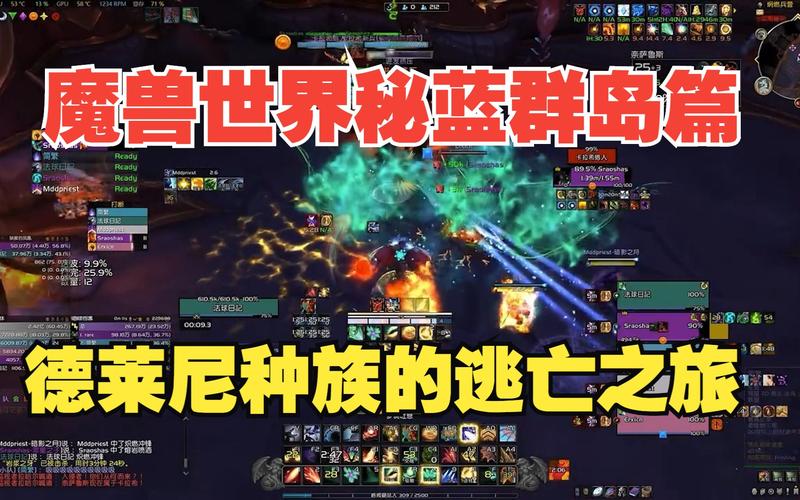 魔兽世界德莱尼主城怎么去？多种路线选择推荐