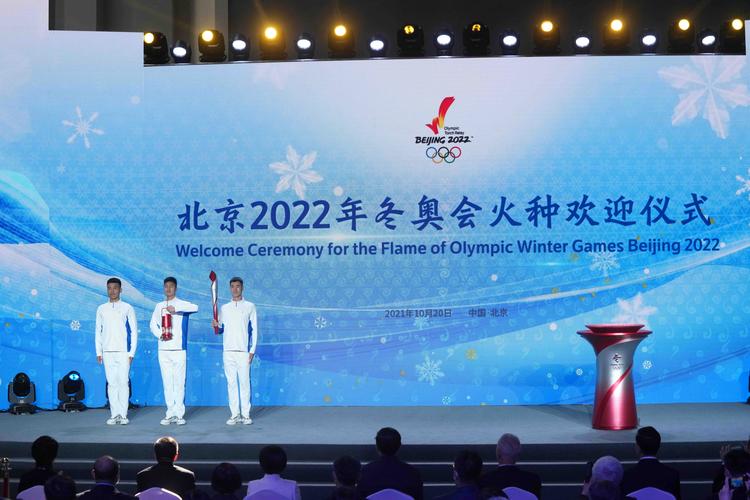 冬奥会开始时间是几月几号？2030年冬奥会举办地及时间