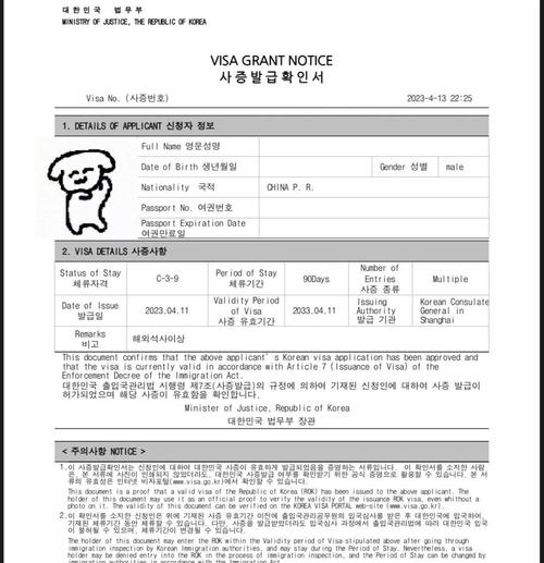 韩国公民去中国需要签证吗？免签政策详解