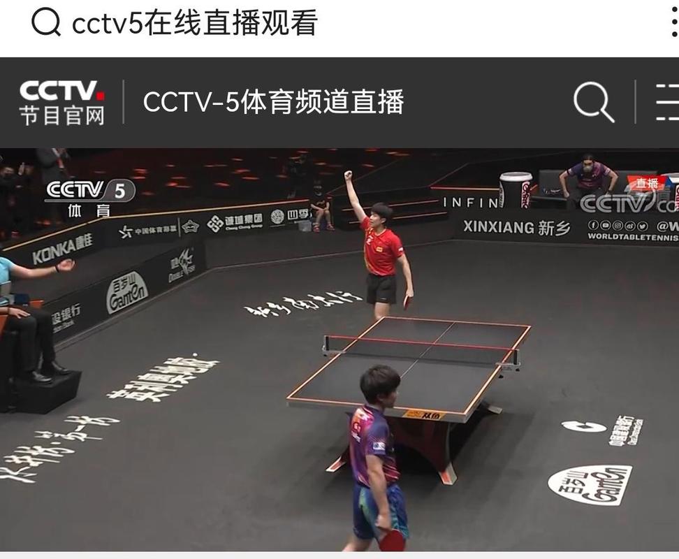 哪里可以收看奥运赛事直播？电视、网络、手机都能看！