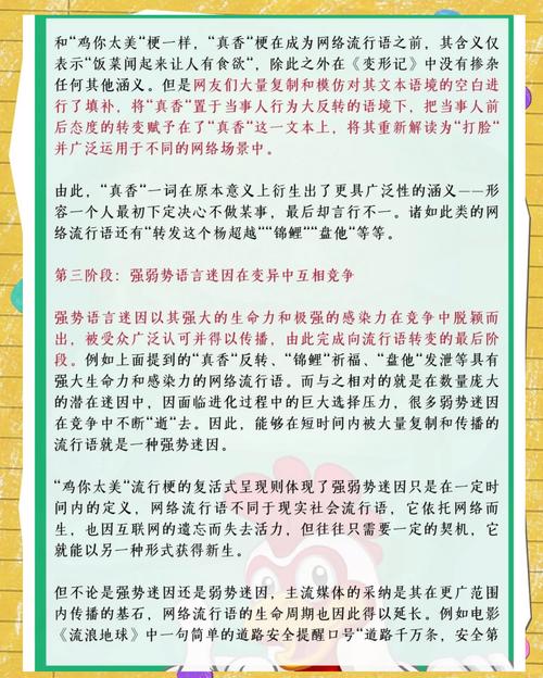 网络流行语“阿瓦达索命”啥意思？带你了解梗的来源