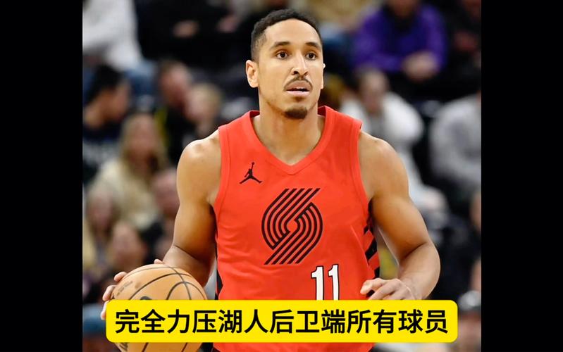 布罗格登潜力有多大？他能成为球队核心吗？