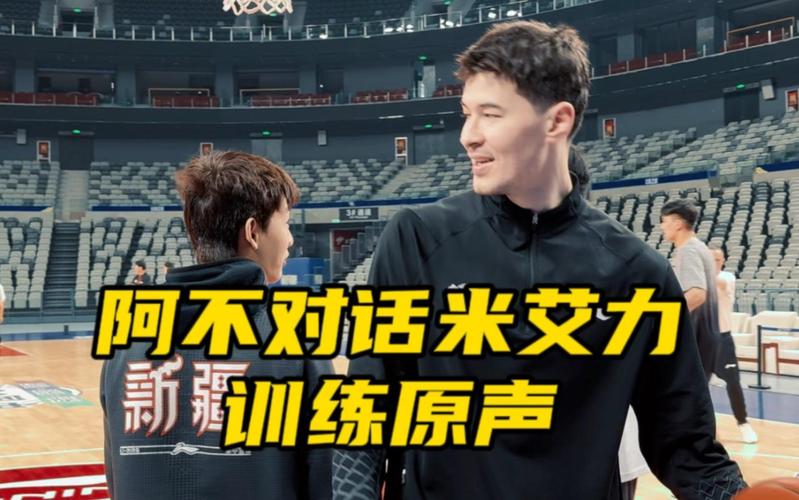 阿不都沙拉木有女友吗？恋爱细节首次公开