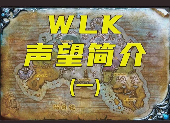 萨尔玛声望快速提升攻略：任务、副本刷声望方法