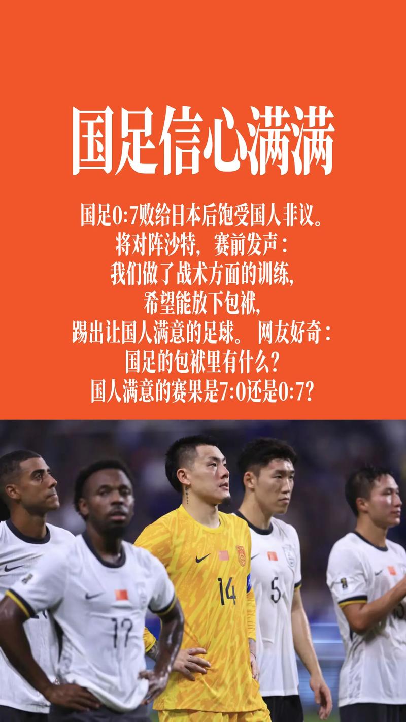 恒大为什么放弃亚冠？深度解读背后的无奈