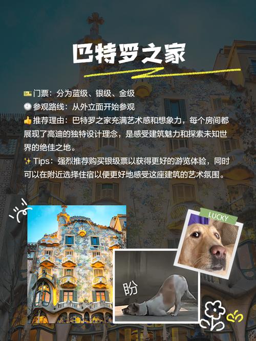 西班牙旅游费用大揭秘：自由行和跟团游哪个更划算？