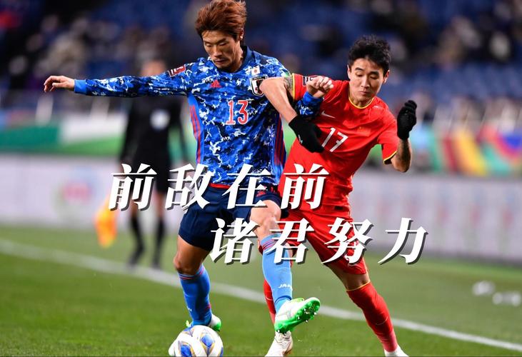 国足对阵关岛：别掉以轻心，力争大胜！