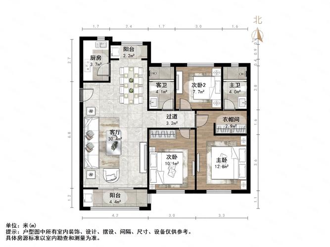 鲁能泰山7号值得买吗？购房者必看详细优缺点分析