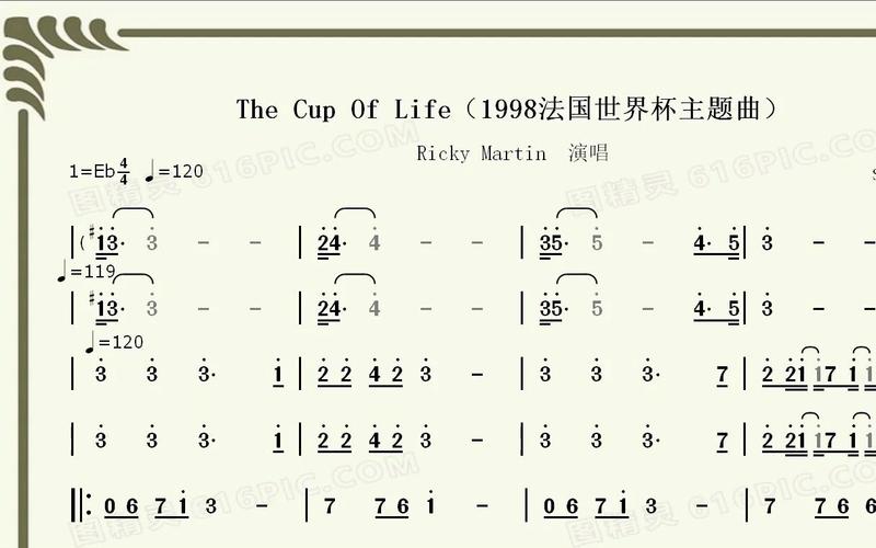 世界杯主题曲有哪些？带你回顾那些经典旋律
