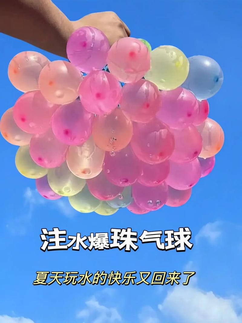 气球的拼音怎么写？qì qiú快速掌握发音技巧
