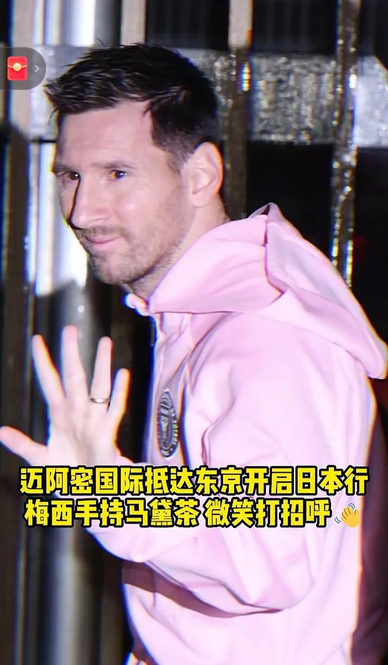 梅西婚礼嘉宾阵容曝光：瓜帅缺席引热议，背后原因是什么？