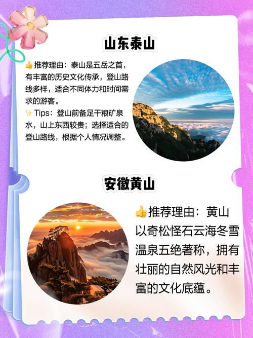 奥林匹斯山到底有多高？带你了解这座名山的高度和传说！