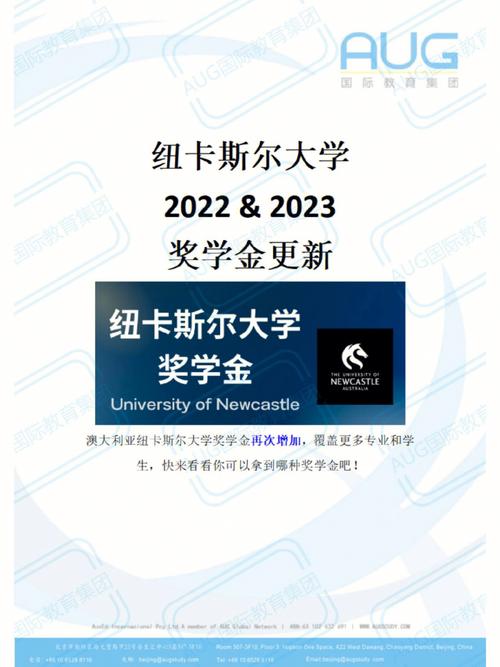 留学英国选纽卡斯尔大学靠谱吗？学费、生活成本及奖学金