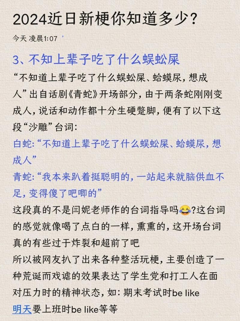 网络流行语“阿瓦达索命”啥意思？带你了解梗的来源