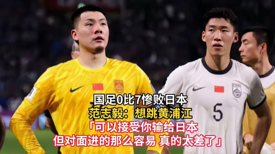 惨败之后：国足和国篮，哪个更需要反思？