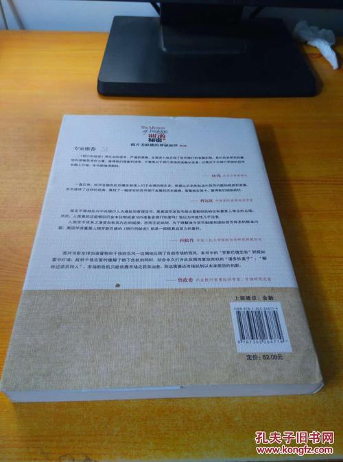 法国为什么不怕美国？揭秘法美关系的秘密
