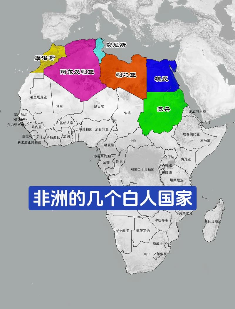 非洲有多少个国家？带你全面了解非洲国家概况！