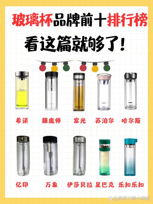 希诺和富光哪个好？价格、质量、口碑全面分析