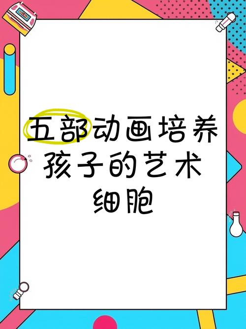 马德里不思议舞蹈：儿童版教学，培养孩子艺术细胞