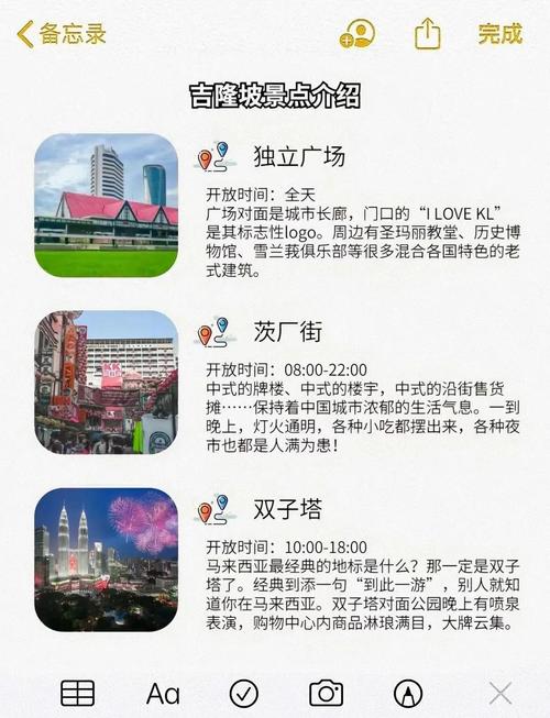 马来西亚通行哪些语言？探秘马来西亚多元语言环境及文化融合。