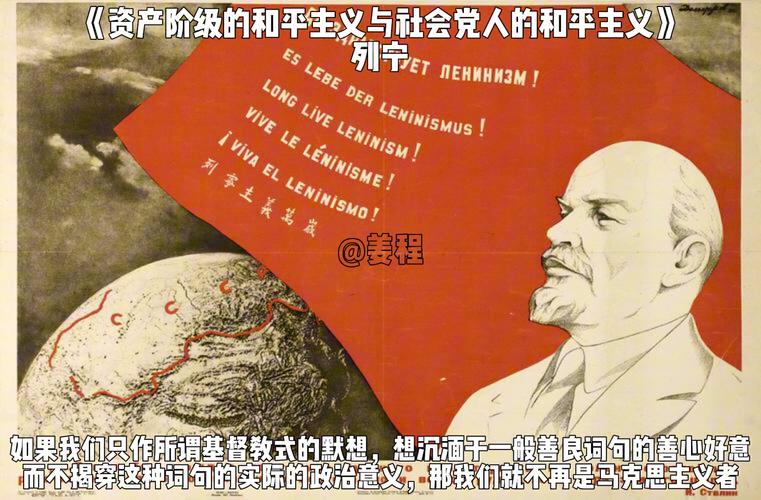 苏联的缔造者:是列宁?是斯大林?还是他们共同努力的结果?