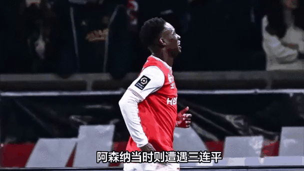 沃尔科特退役：从阿森纳天才到平庸之星的转变