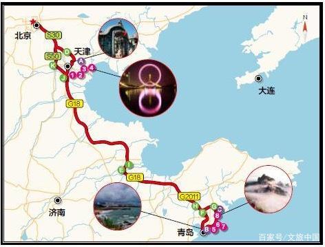青岛到北京开车要多久？公里数、油费、过路费详解