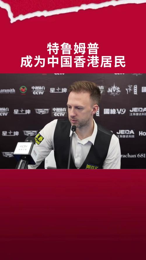 你知道特鲁姆普是哪个国家的人吗？他的出生地在哪里？