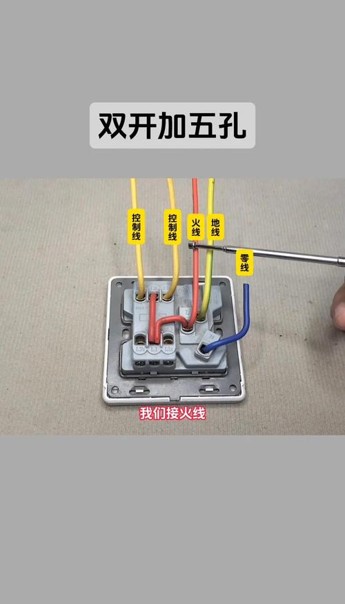 快速学会公牛插座接线：图解+步骤，简单易懂
