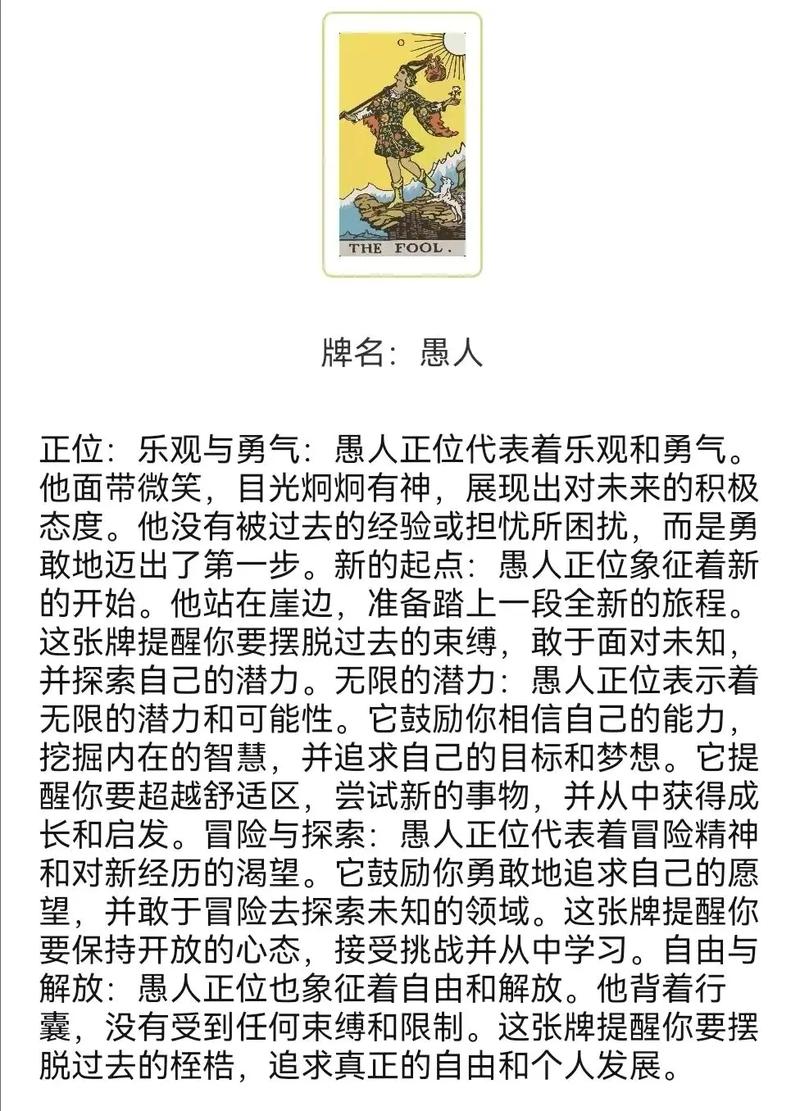 穆斯塔法什么意思？带你了解这个名字的含义和来历