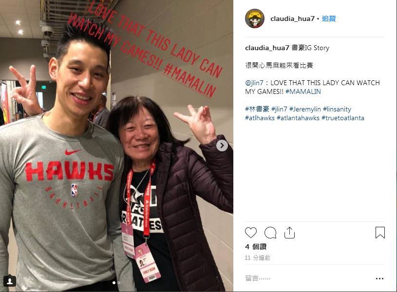 林书豪的中国血统是真的吗？父母背景大公开