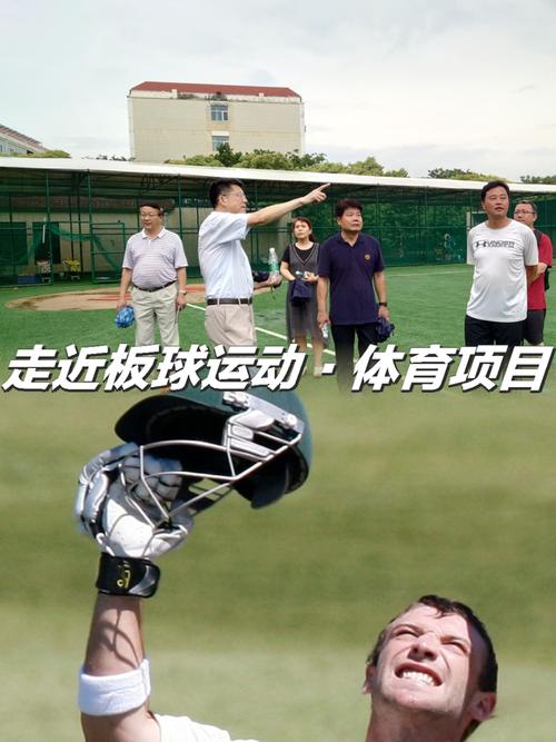 排球这项运动起源于哪个国家？一起来了解它的历史！
