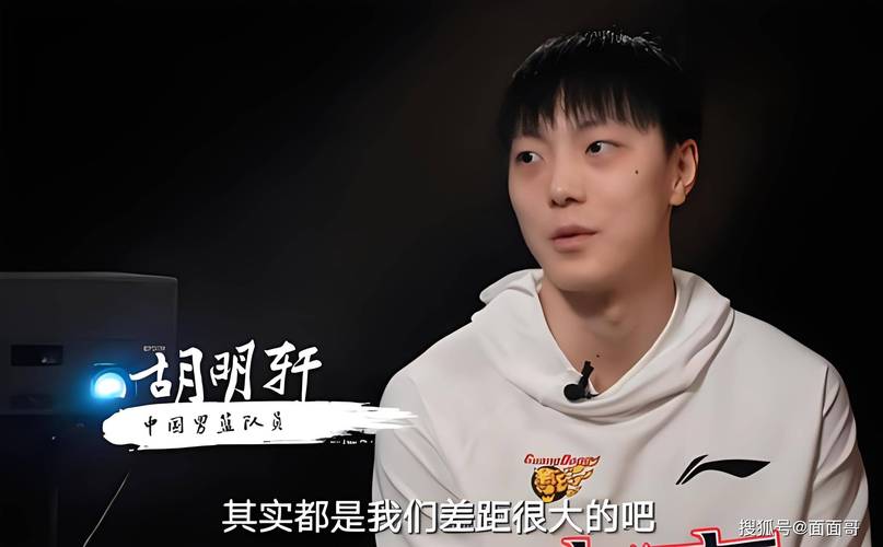 胡明轩身高191cm是真的吗？球迷热议不断