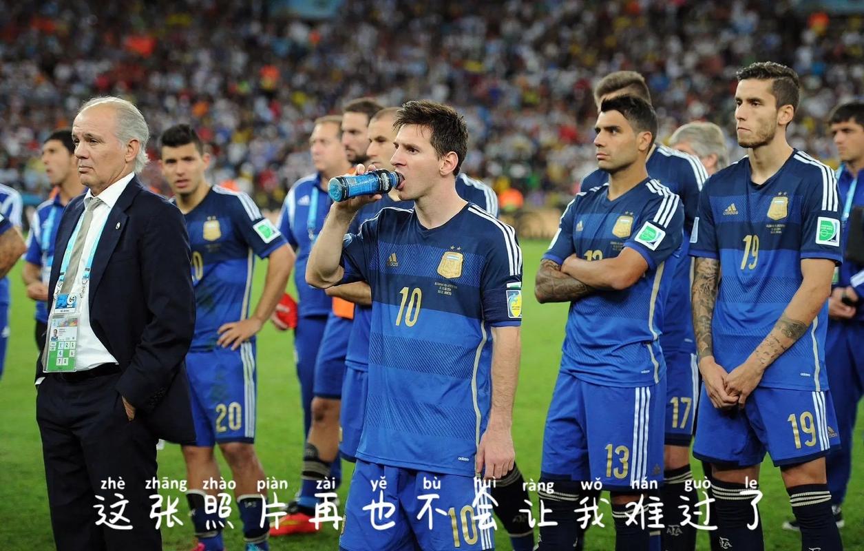2014年巴西世界杯具体是哪一年？冠军是谁？