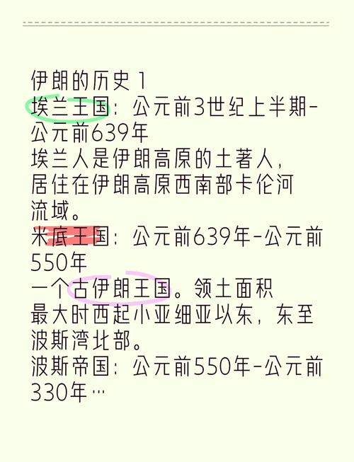 波兰人的人种属性是什么？解读波兰民族的起源与发展
