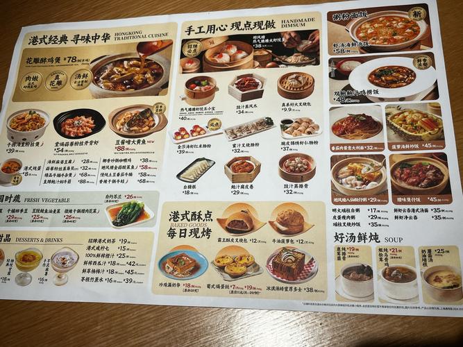 避风塘奶茶好喝吗？真实顾客评价告诉你答案