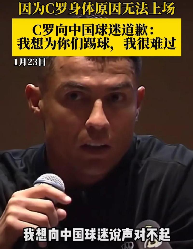 为什么现在C罗的身价变低了？伤病、年龄和市场行情的影响分析。