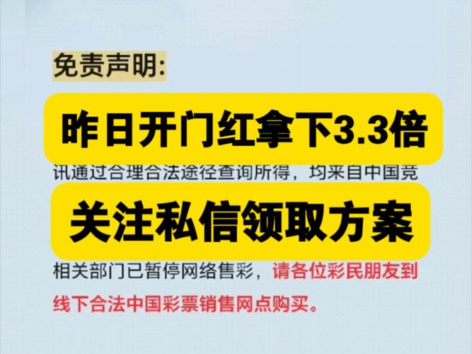 想买足彩？这些软件好用又安全