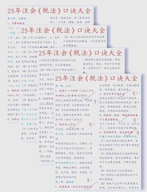 想加入门萨？门萨会员入会申请流程及考试指南