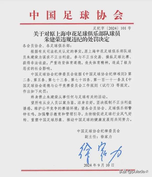 惨败后央视怒评国足：给脸不要！反思刻不容缓