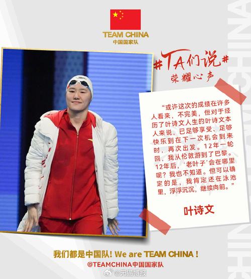 谁是中国奥运冠军？带你认识这些为国争光的健儿