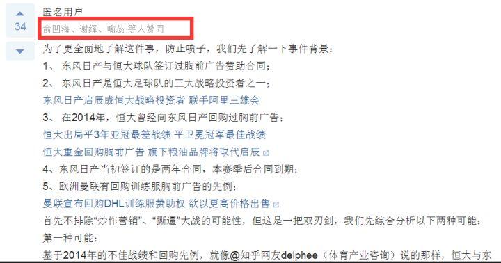 恒大为什么放弃亚冠？深度解读背后的无奈