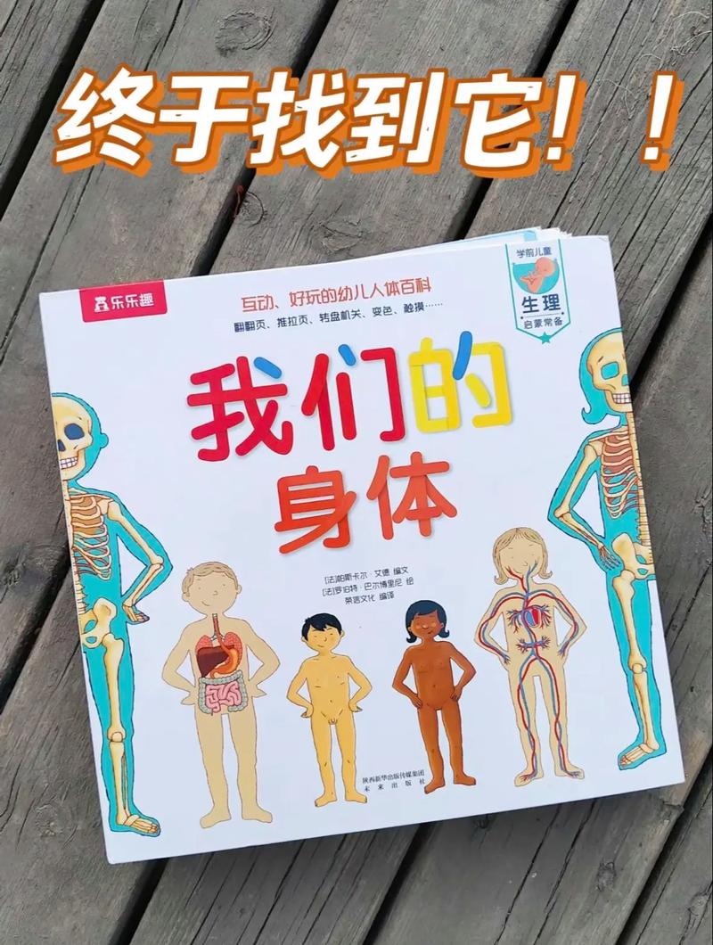 想知道身体的拼音？这里有最全面的解答！